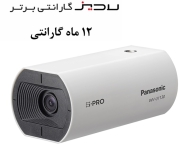 دوربین مداربسته پاناسونیک مدل WV-U1130 - Panasonic  WV-U1130  Security Camera