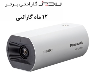 Panasonic WV-U1132  Security Camera