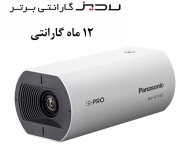 Panasonic  WV-U1142  Security Camera
