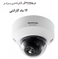 دوربین مداربسته پاناسونیک مدل WV-U2132L - Panasonic  WV-U2132L Security Camera