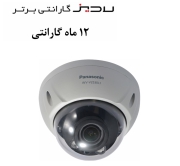 Panasonic WV-V2530L1  Security Camera