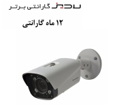 دوربین مداربسته پاناسونیک مدل WV-V1330L1 - Panasonic WV-V1330L1  Security Camera