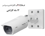 دوربین مداربسته پاناسونیک مدل WV-U1532L - Panasonic  WV-U1532L  Security Camera