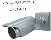 دوربین مداربسته پاناسونیک مدل WV-S1570L - Panasonic  WV-S1570L  Security Camera