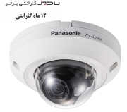 دوربین مداربسته پاناسونیک مدل WV-U2530L - Panasonic  WV-U2530L  Security Camera