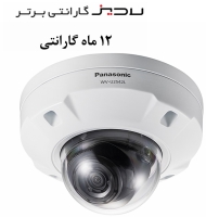 Panasonic  WV-U2542L  Security Camera