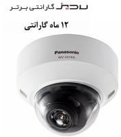 دوربین مداربسته پاناسونیک مدل  WV-U2142L - Panasonic  WV-U2142L Security Camera