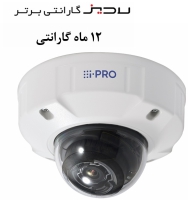 دوربین مداربسته پاناسونیک مدل WV-S2552L - Panasonic  WV-S2552L  Security Camera