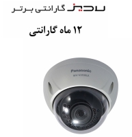 دوربین مداربسته پاناسونیک مدل WV-V2530LK - Panasonic WV-V2530LK  Security Camera