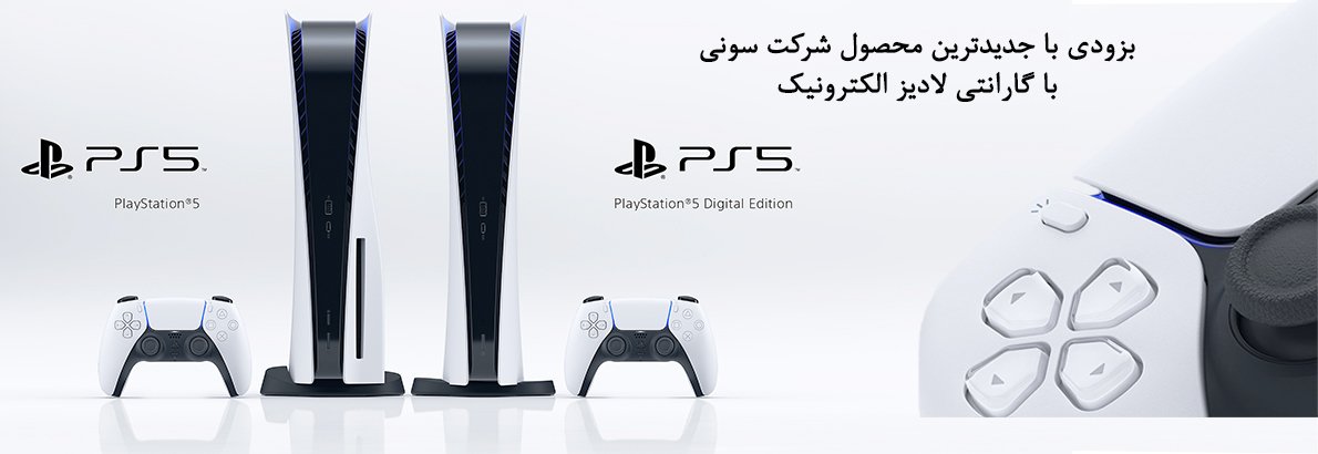 کنسول بازی PS5