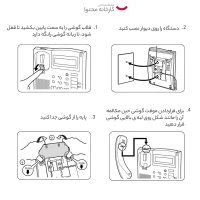 تلفن سانترال پاناسونیک مدل KX-T7665
