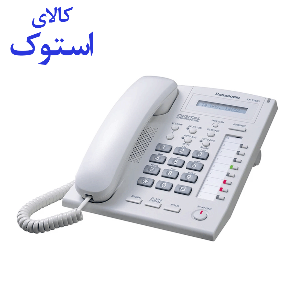 تلفن سانترال پاناسونیک مدل KX-T7665
