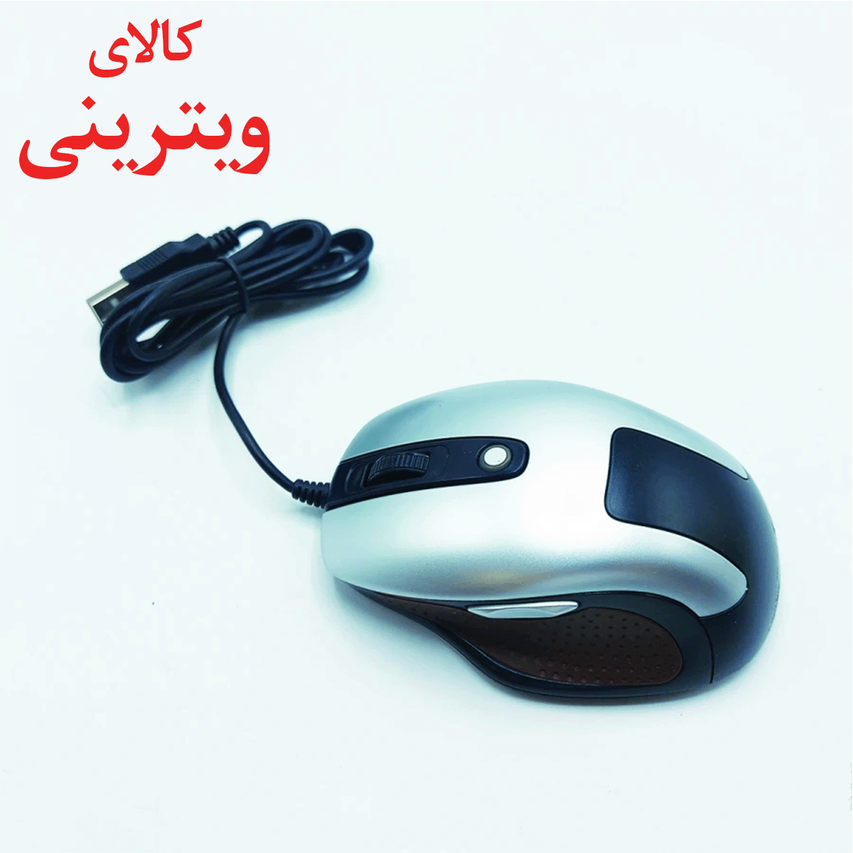 موس با سیم مدل M30