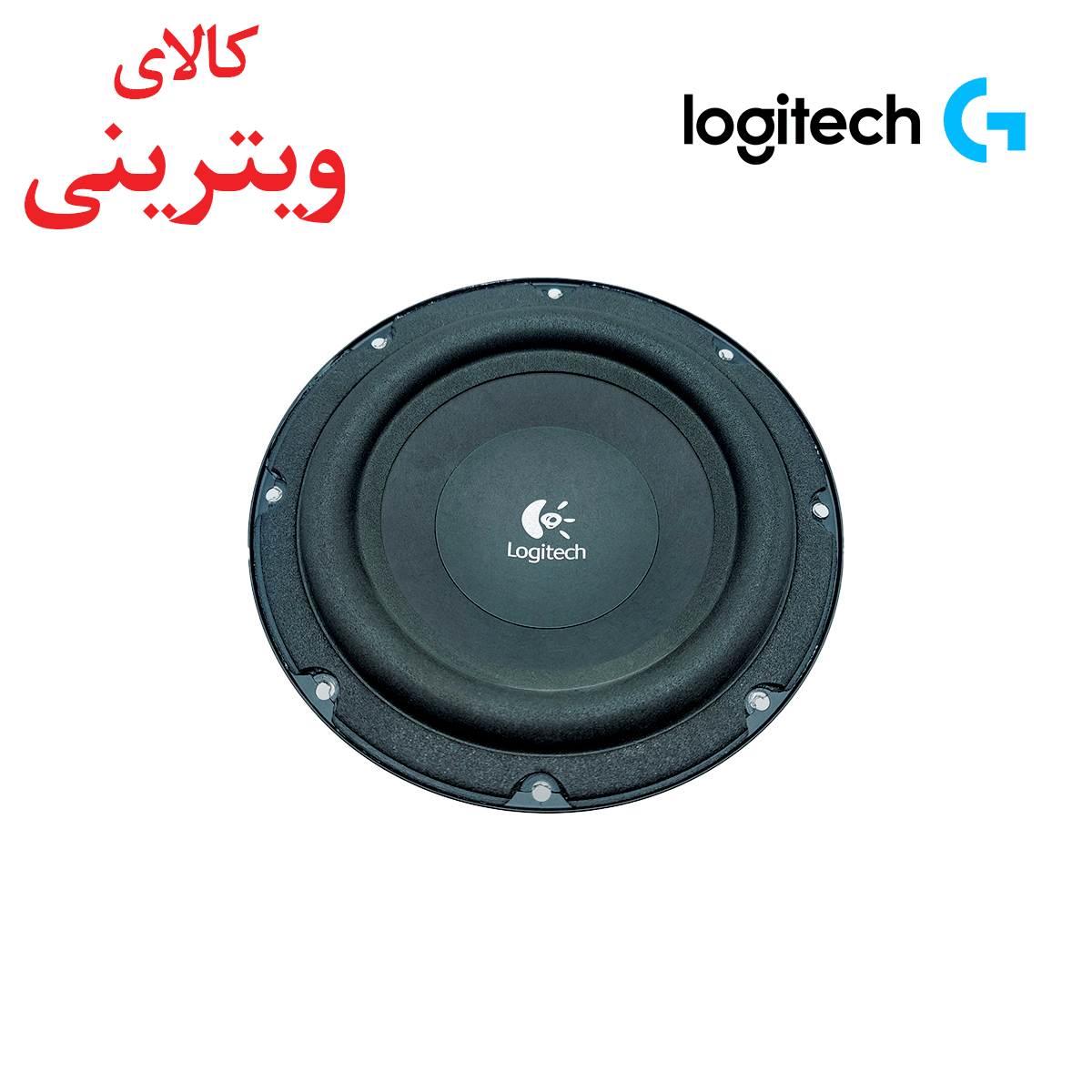 ساب ووفر لاجیتک مدل LSZ 575 سایز 7.5 اینچ