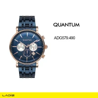 ساعت مچی مردانه کوانتم مدل ADG579.490
