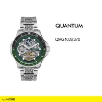 ساعت مچی مردانه کوانتم مدل QMG1026.370