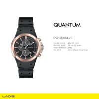 ساعت مچی مردانه کوانتم مدل PWG1004.451