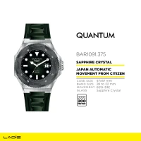 ساعت مچی مردانه کوانتم مدل BAR1091.375