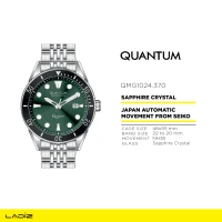 ساعت مچی مردانه کوانتم مدل QMG1024.370