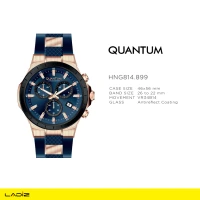 ساعت مچی مردانه کوانتم مدل HNG814.899