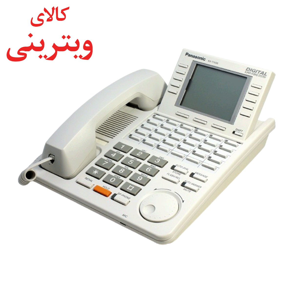تلفن سانترال پاناسونیک مدل Panasonic KX-T7436