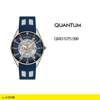 ساعت مچی مردانه کوانتم مدل QMG1075.599