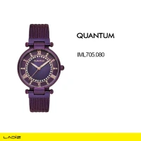 ساعت مچی زنانه کوانتم مدل IML705.080
