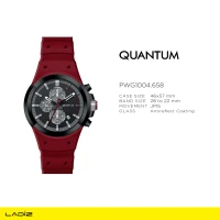 ساعت مچی مردانه کوانتم مدل PWG1004.658
