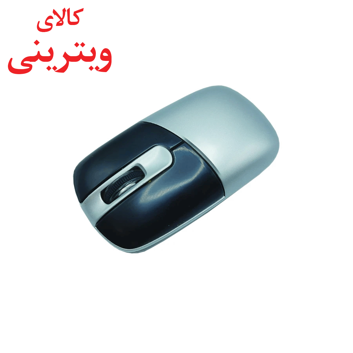 موس بی سیم مدل M1