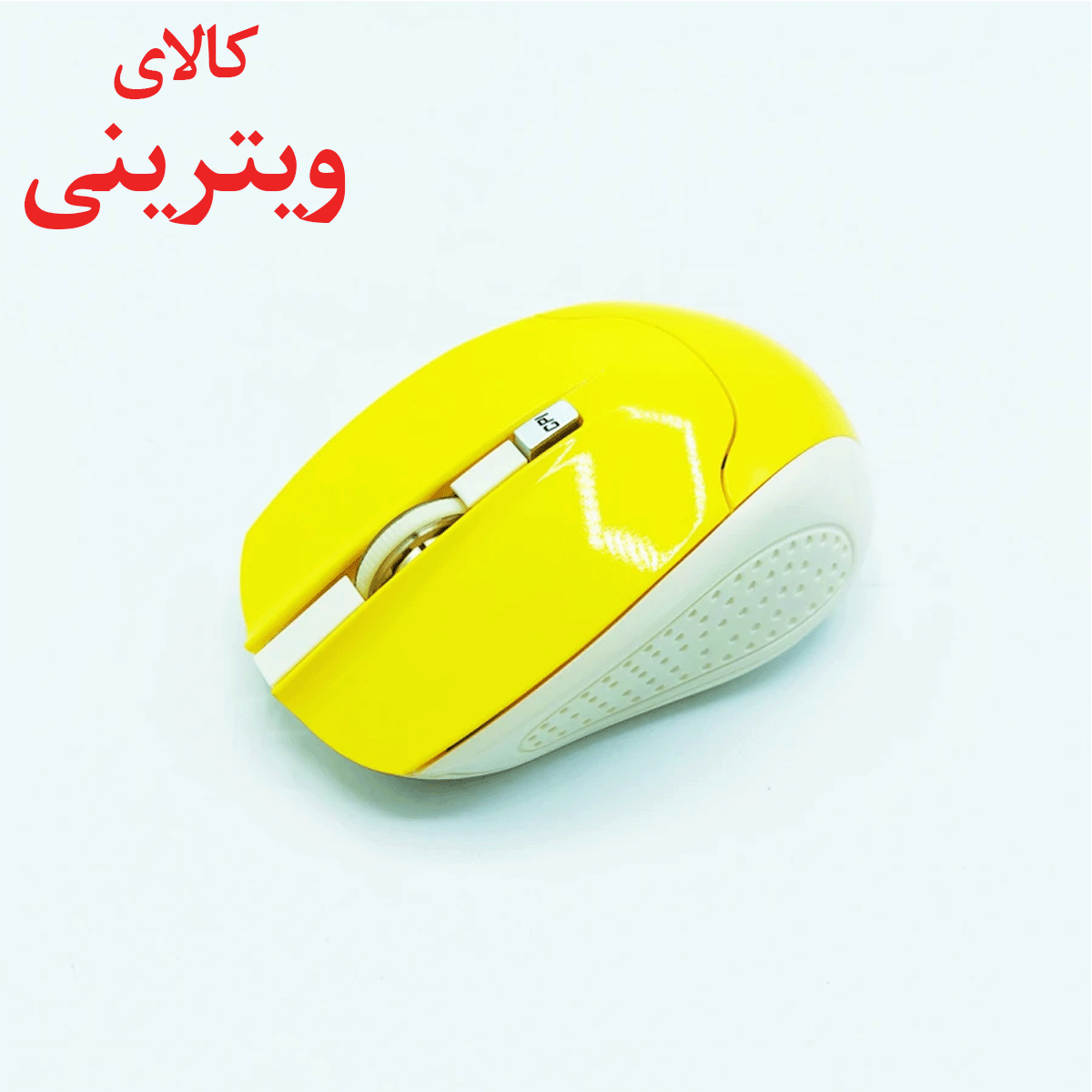موس بی سیم مدل M20