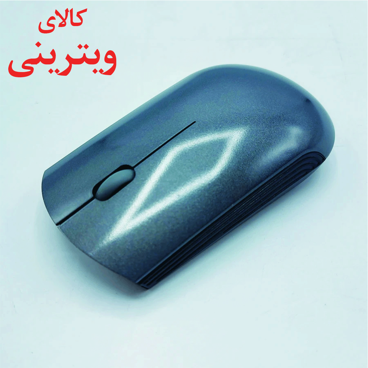 موس بی سیم مدل M22