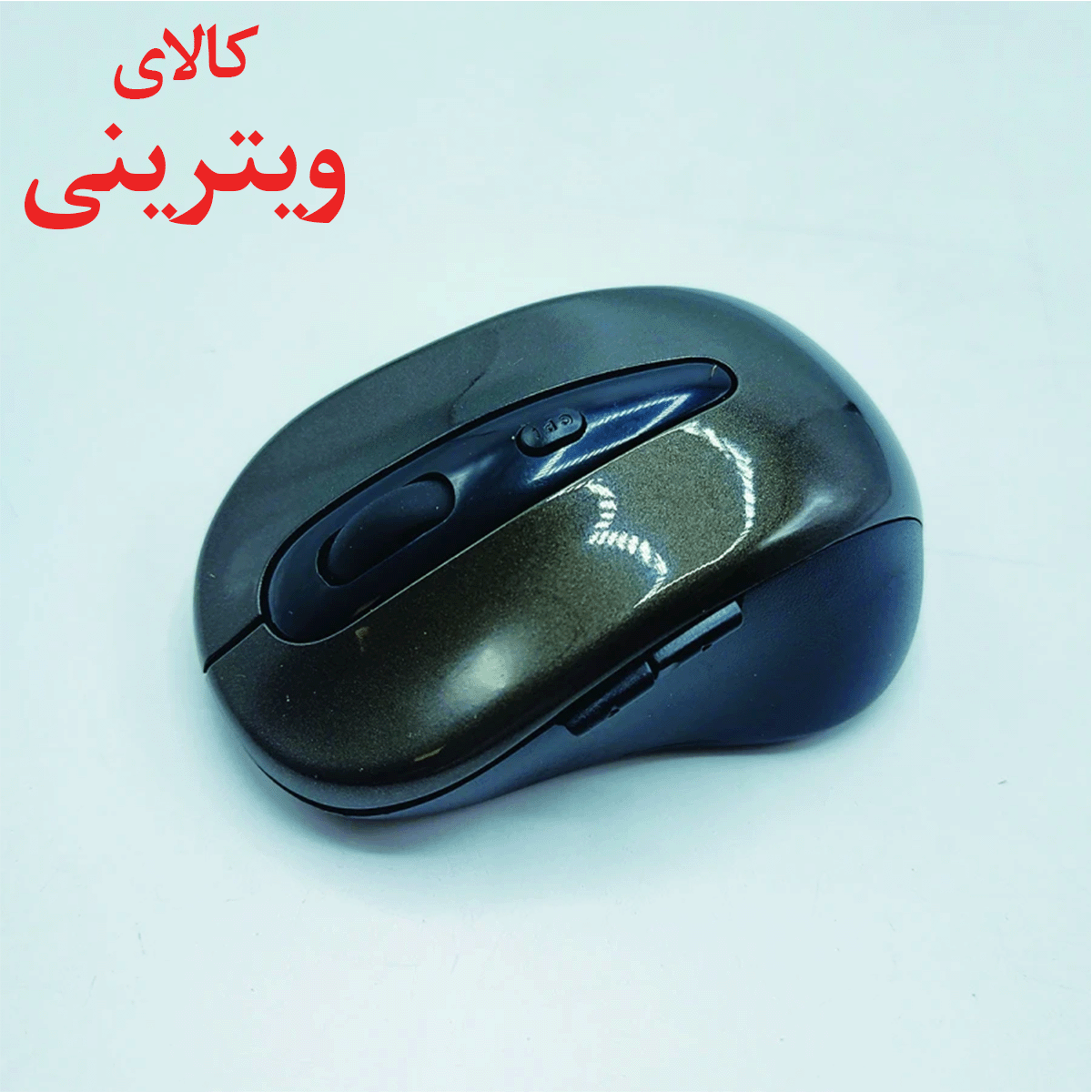 موس بی سیم مدل M25