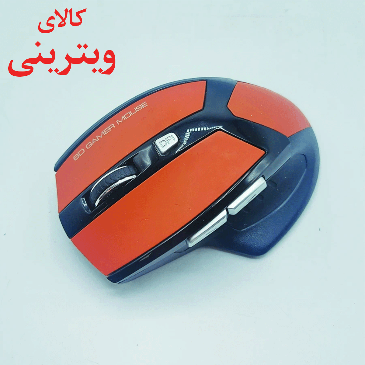 موس بی سیم مدل M8