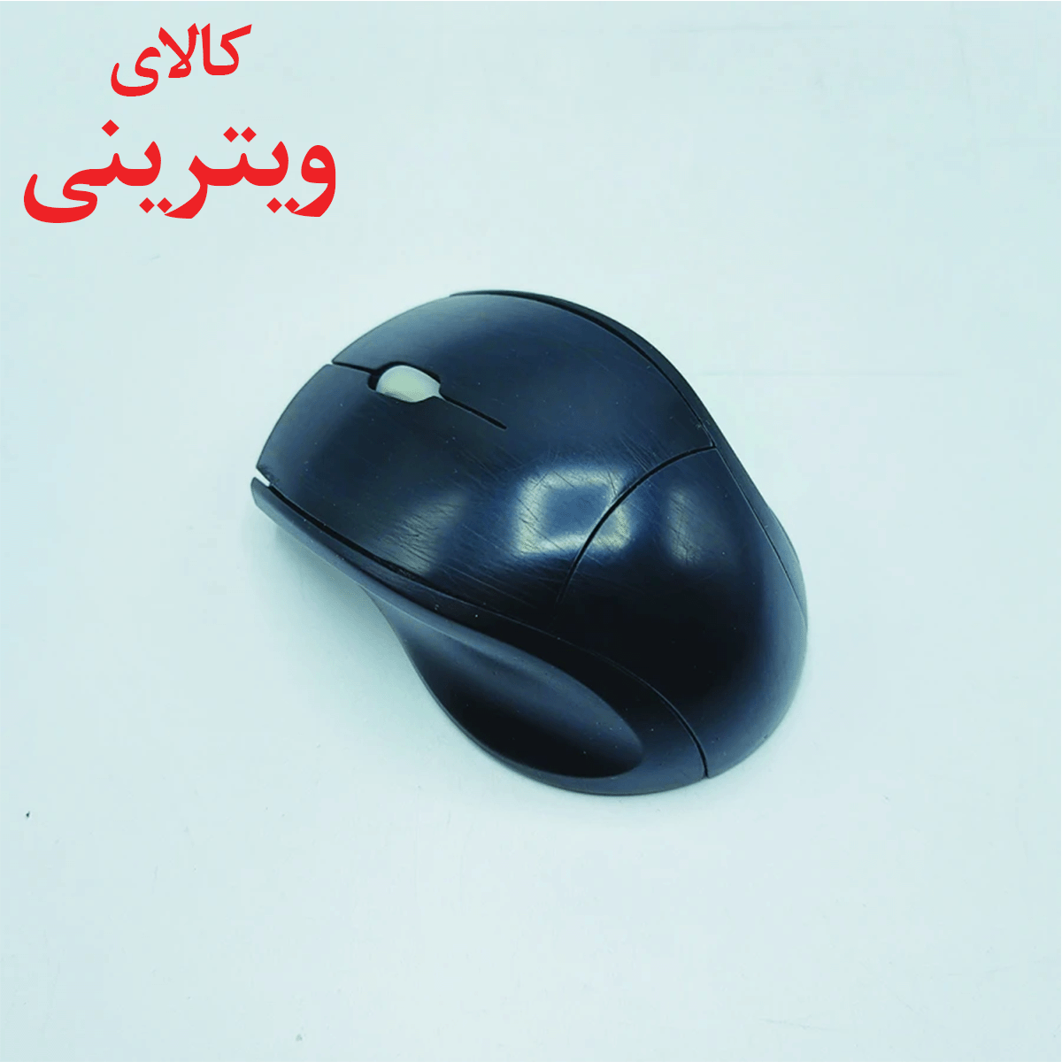 موس بی سیم مدل M5