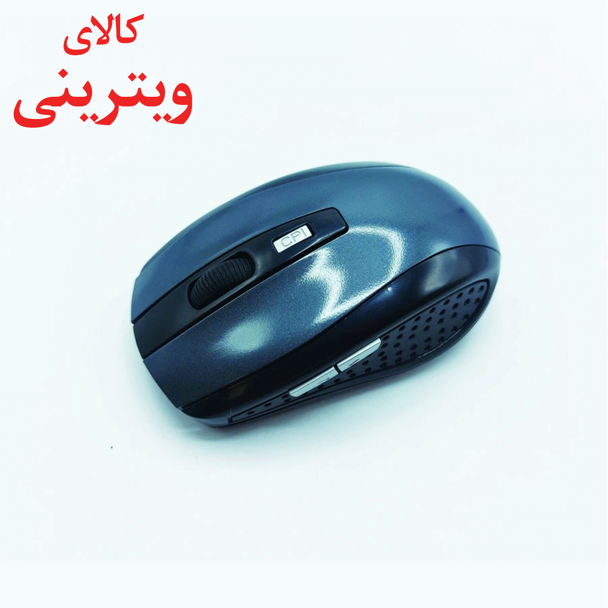 موس بی سیم مدل M23