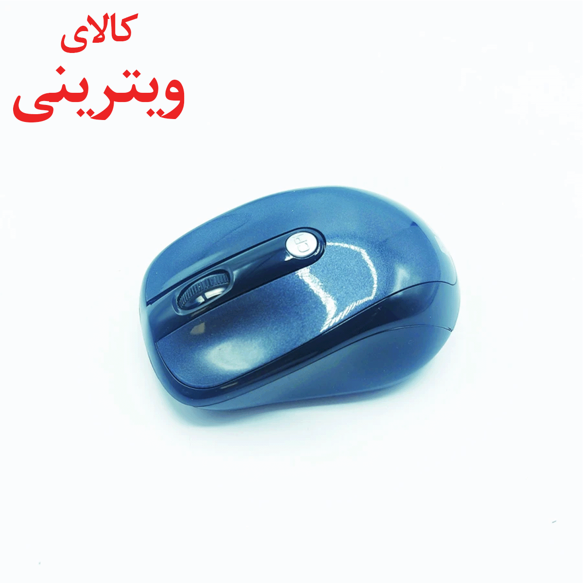 موس بی سیم مدل M12