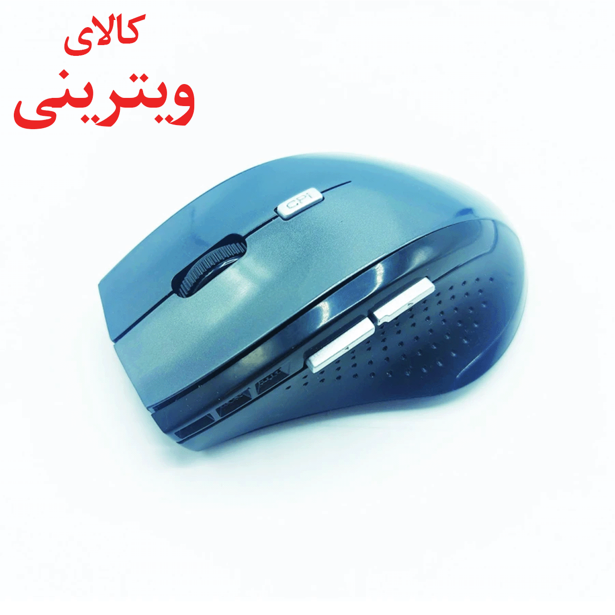 موس بی سیم مدل M17
