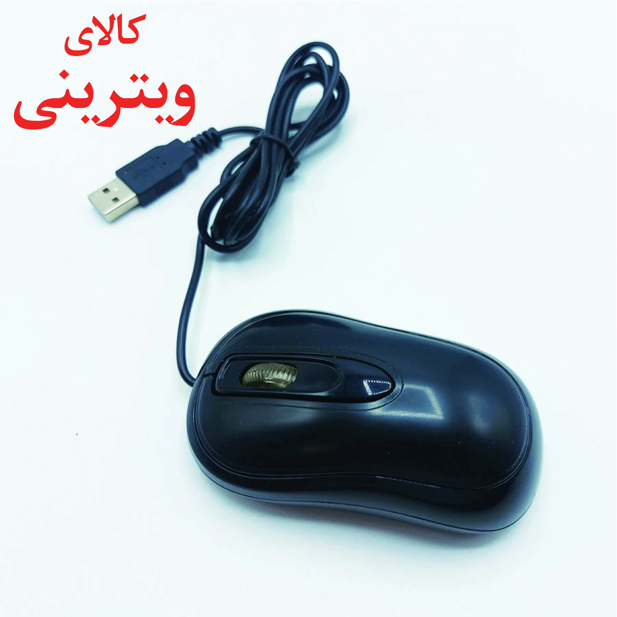 موس با سیم مدل M29