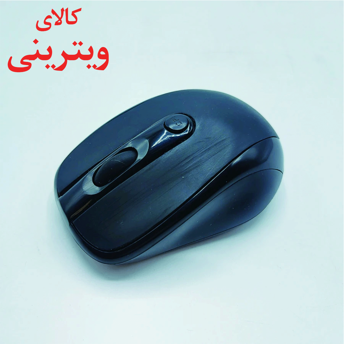 موس بی سیم مدل M19