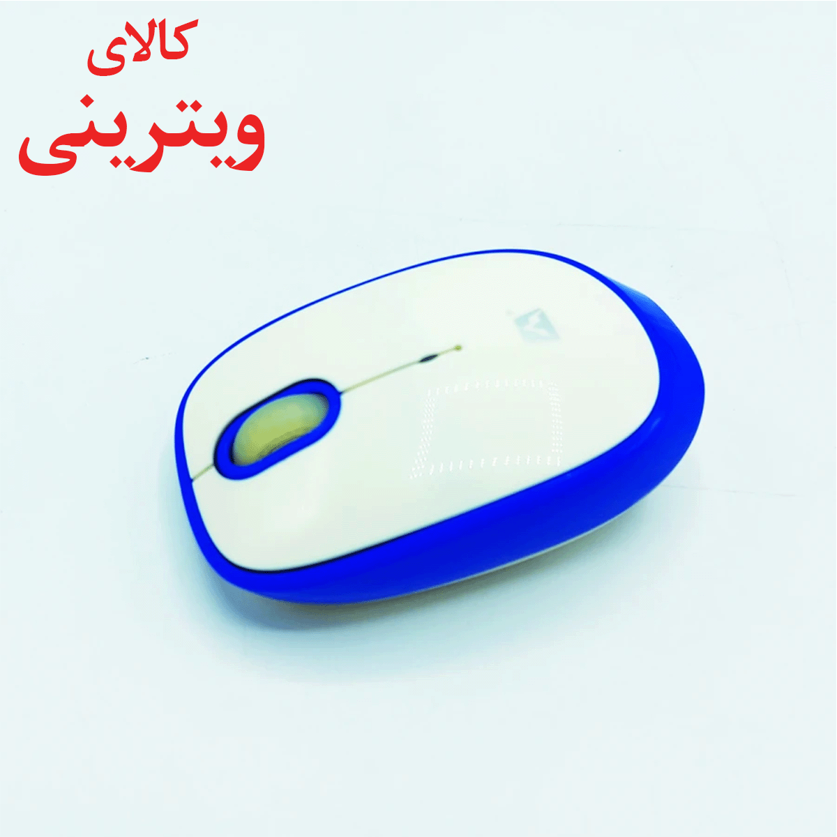 موس بی سیم مدل M27