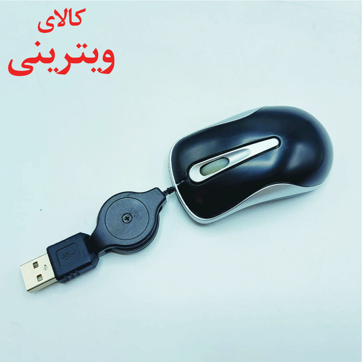 موس بی سیم مدل M7