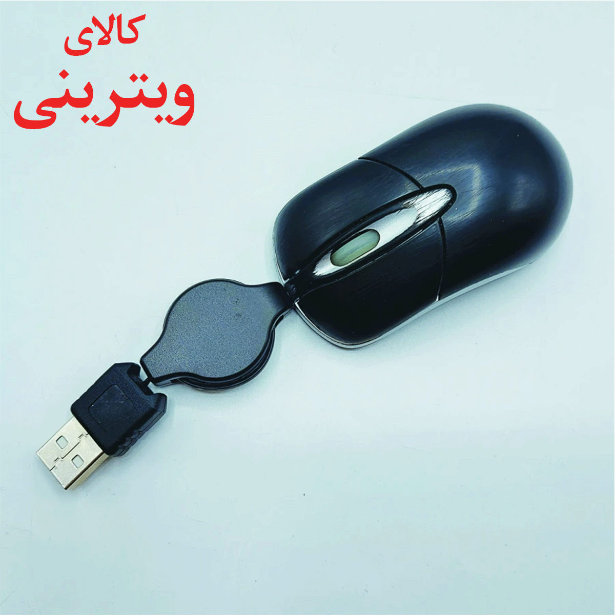 موس باسیم مدل M3