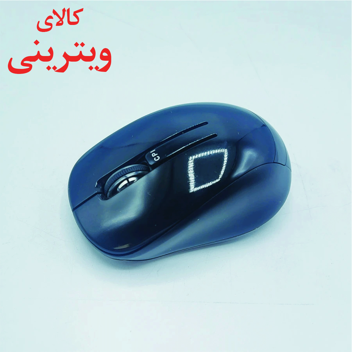 موس بی سیم مدل M13