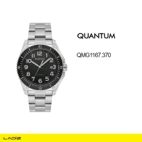 ساعت مچی اتومات مردانه کوانتم مدل QMG1167.370
