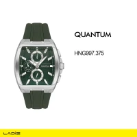 ساعت مچی مردانه کوانتم مدل HNG997.375