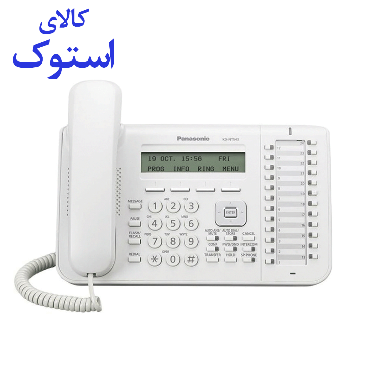 تلفن سانترال تحت شبکه پاناسونیک KX-NT543