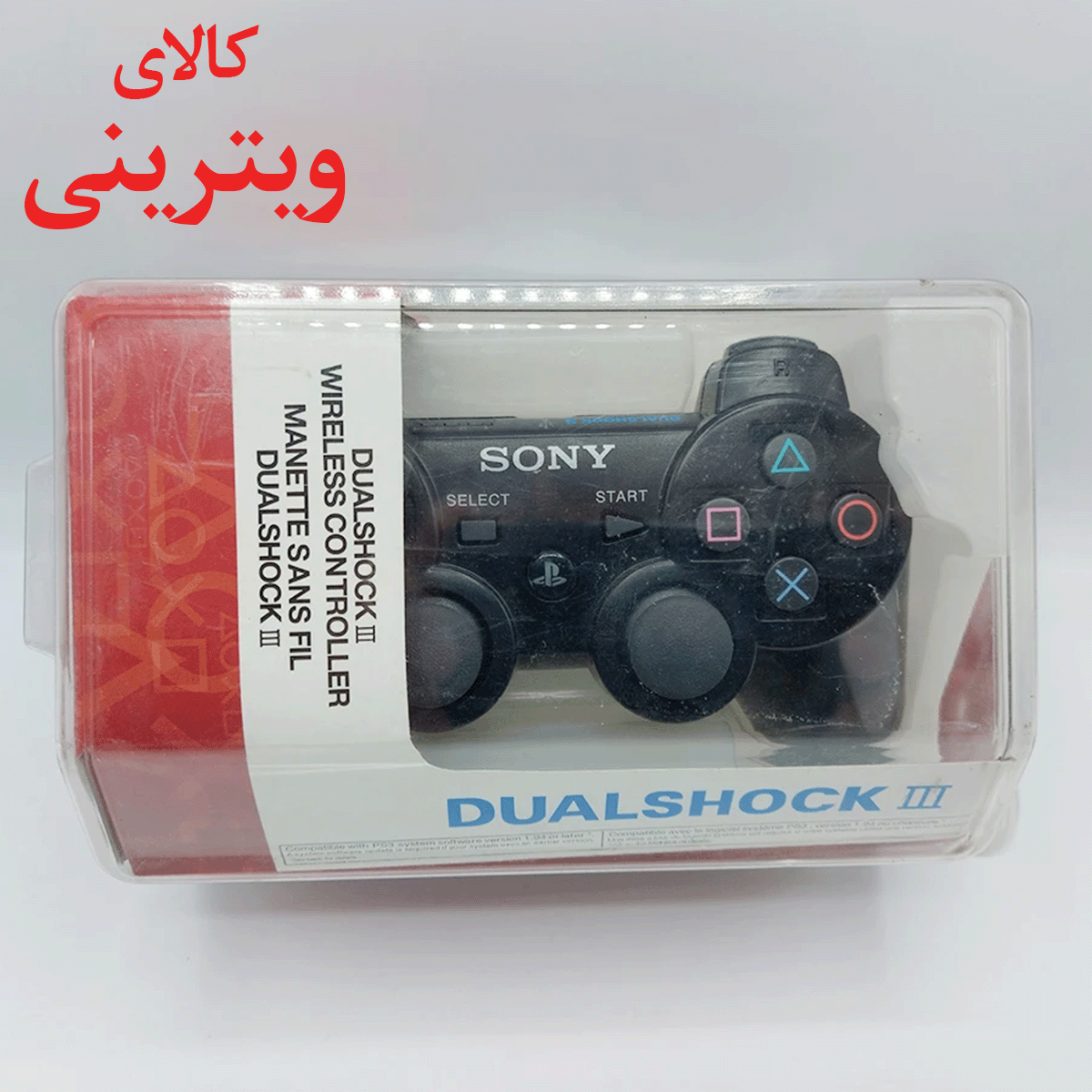دسته بازی پلیی استیشن Dual Shock 3 پکدار