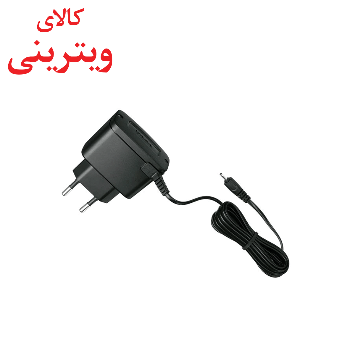 شارژر سوزنی نوکیا کد 02