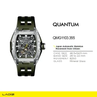 ساعت مچی عقربه ‌ای اتوماتیک مردانه کوانتوم مدل QMG1103.355