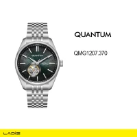 ساعت مچی عقربه ‌ای اتوماتیک مردانه کوانتوم مدل QMG1207.370